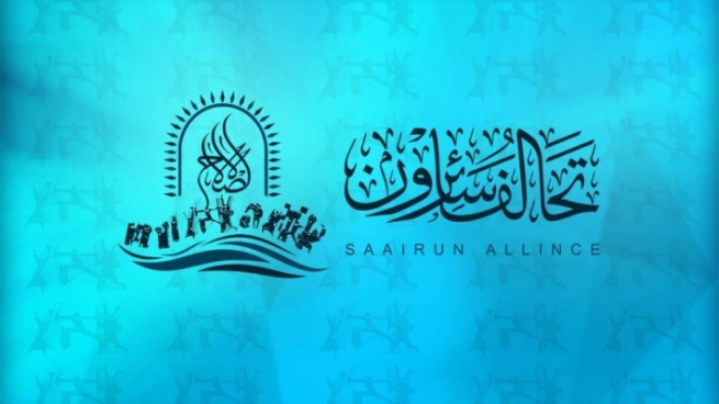 ئەلسائیرون: ئەگەر وەڵامەكانی عەبدولمەهدییمان بە دڵ نەبێت دەبین بە ئۆپۆزسیۆن 